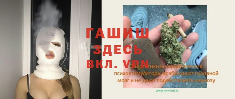 Гашиш hashish  ссылка на мегу ТОР  Бугуруслан  хочу наркоту 