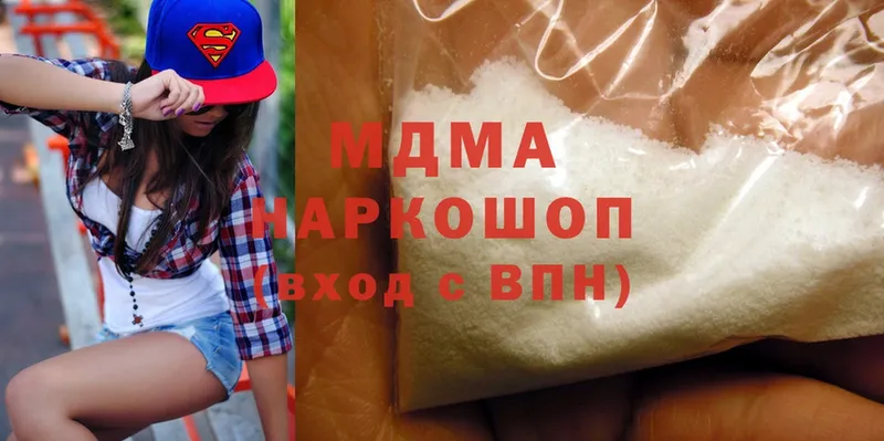 мега   Бугуруслан  MDMA Molly  даркнет наркотические препараты  как найти закладки 