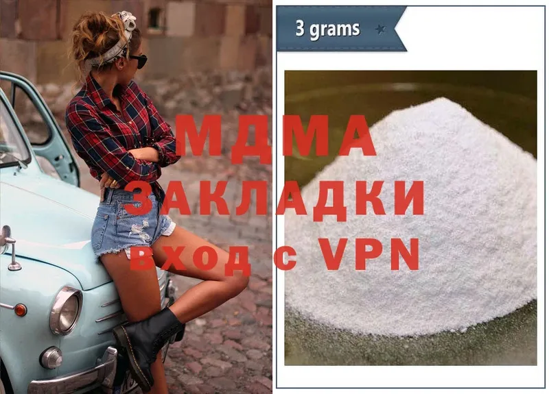 МДМА VHQ Бугуруслан